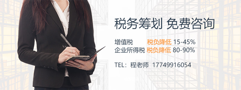税务筹划电话.jpg