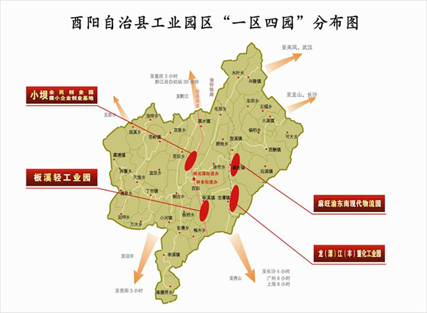 酉阳.jpg 酉阳.jpg